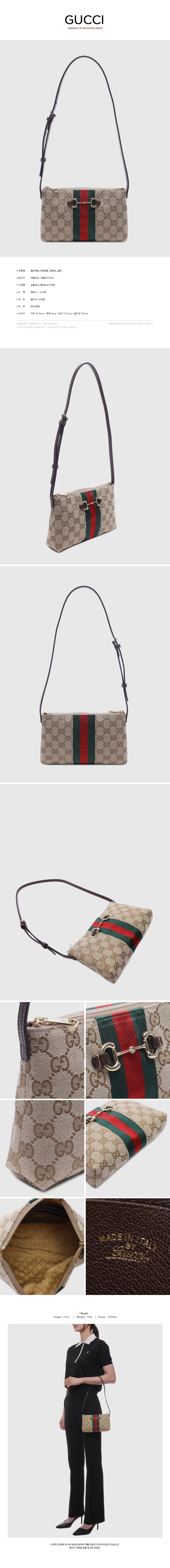 GUCCI