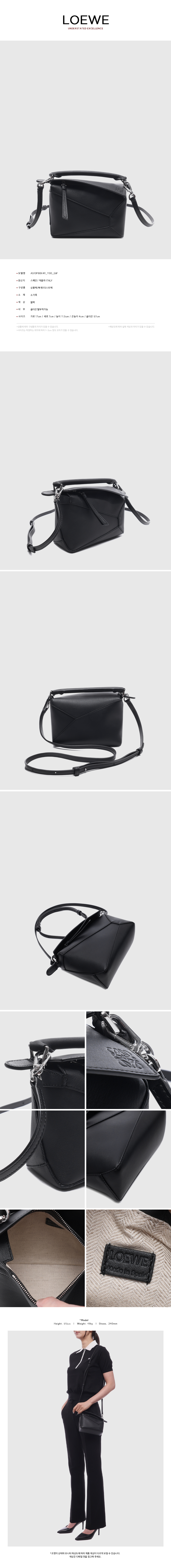 LOEWE