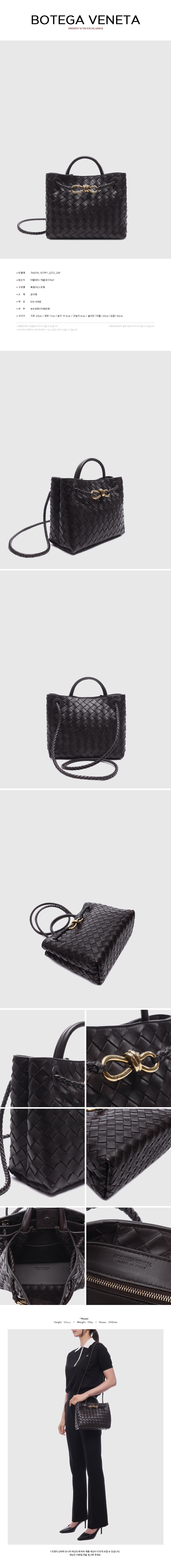 BOTTEGA VENETA