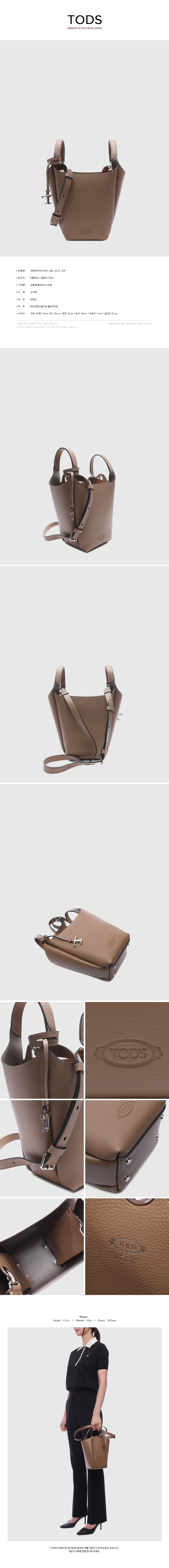 TODS
