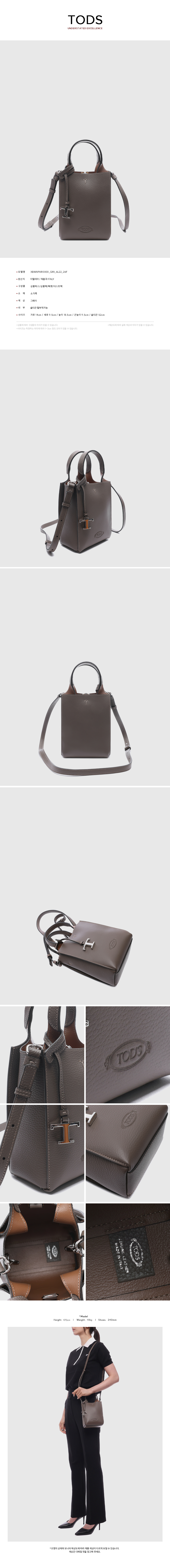 TODS