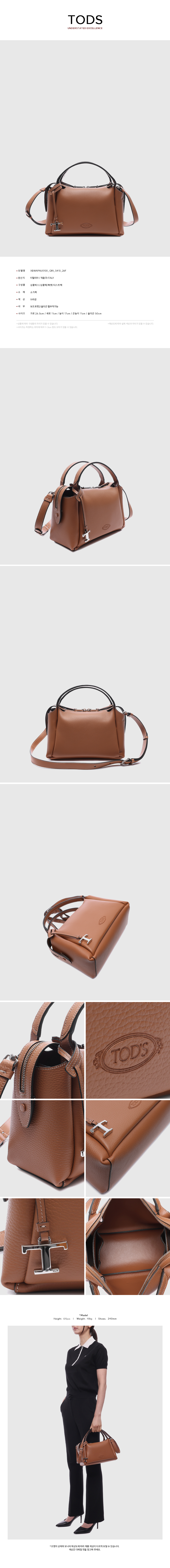 TODS