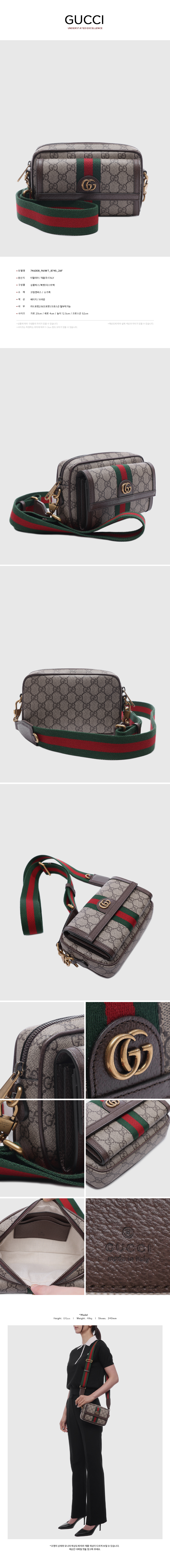 GUCCI
