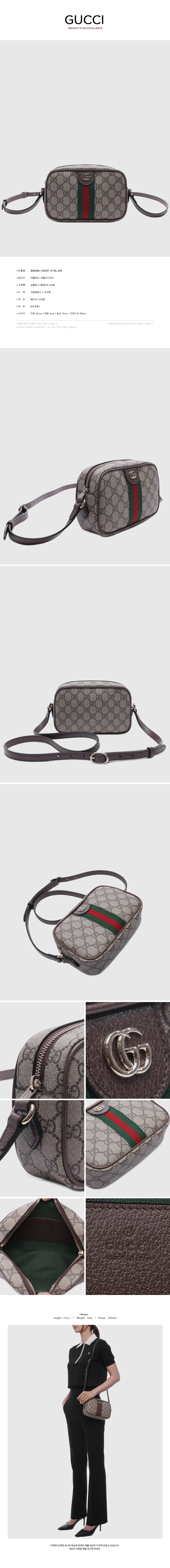 GUCCI