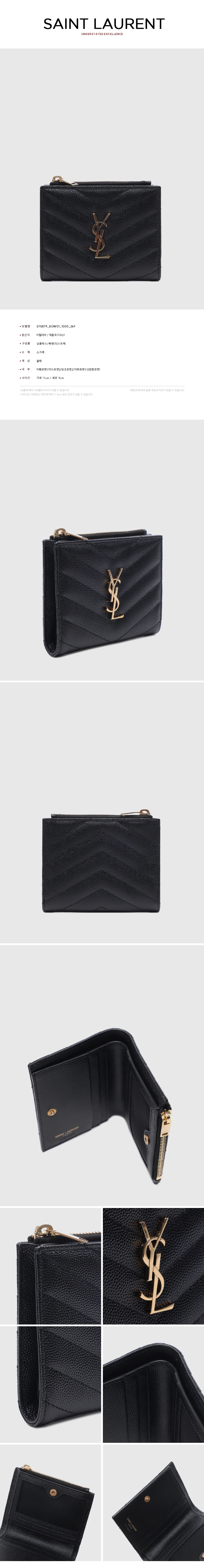 SAINT LAURENT