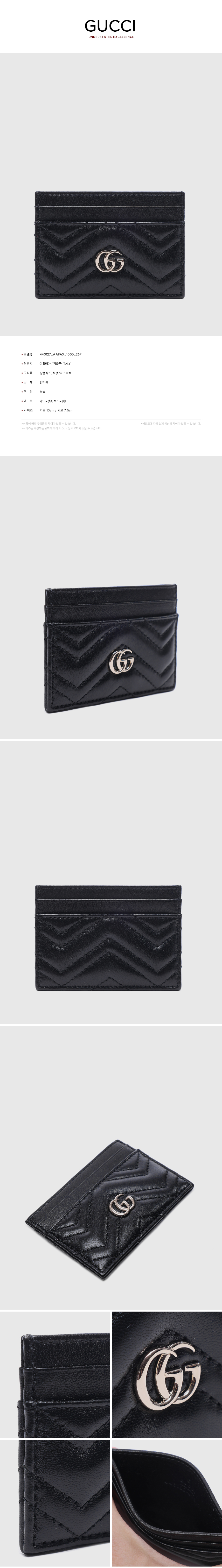 GUCCI