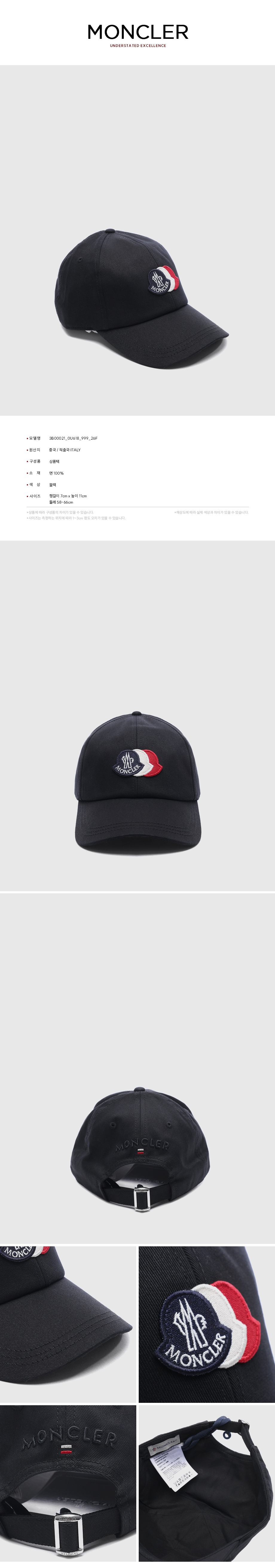 MONCLER