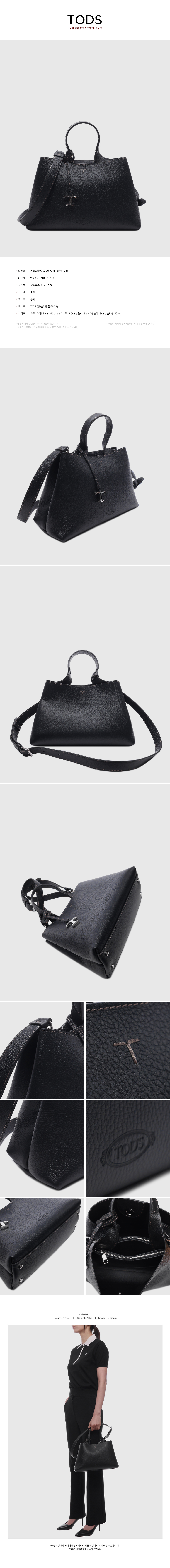 TODS