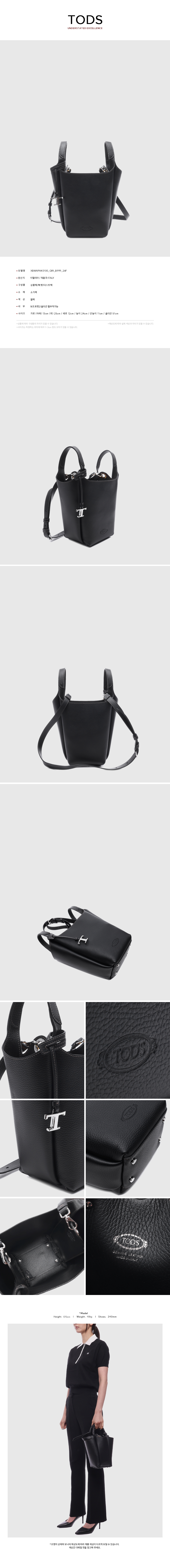 TODS