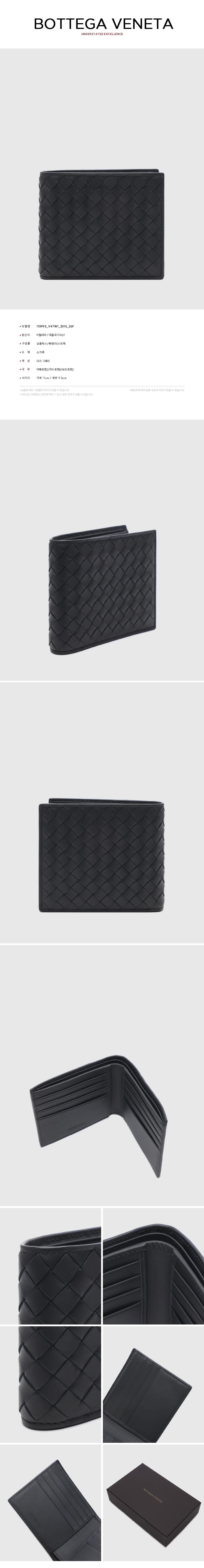 BOTTEGA VENETA