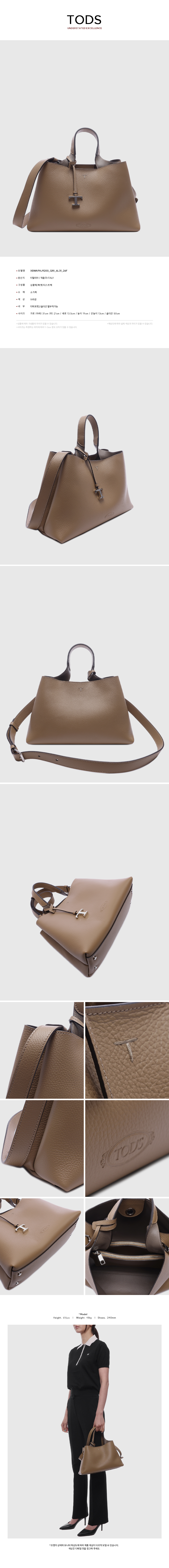 TODS