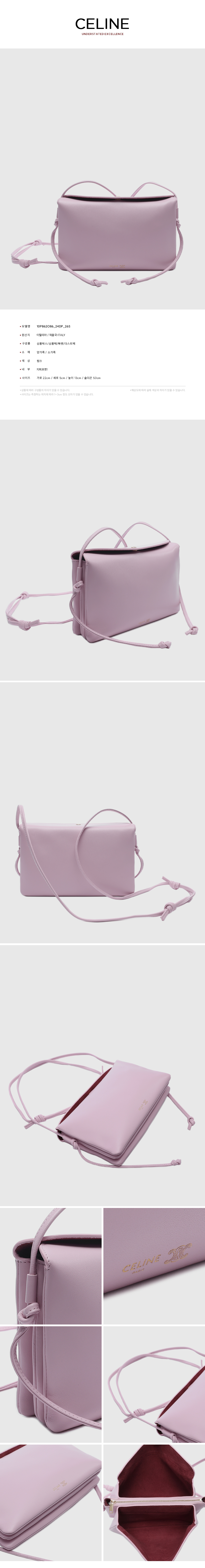 CELINE