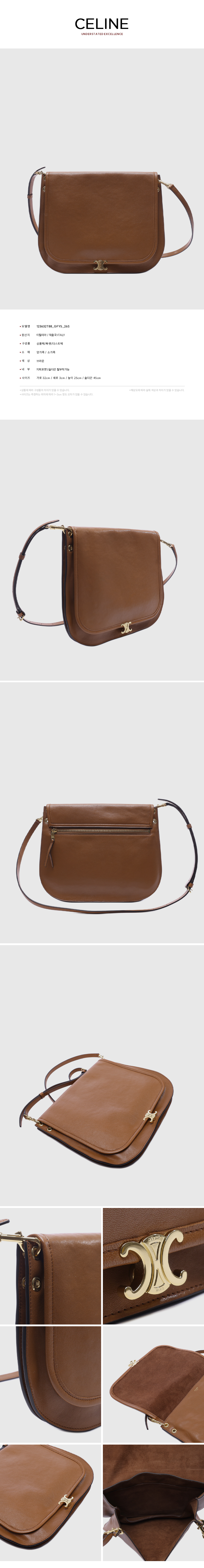 CELINE