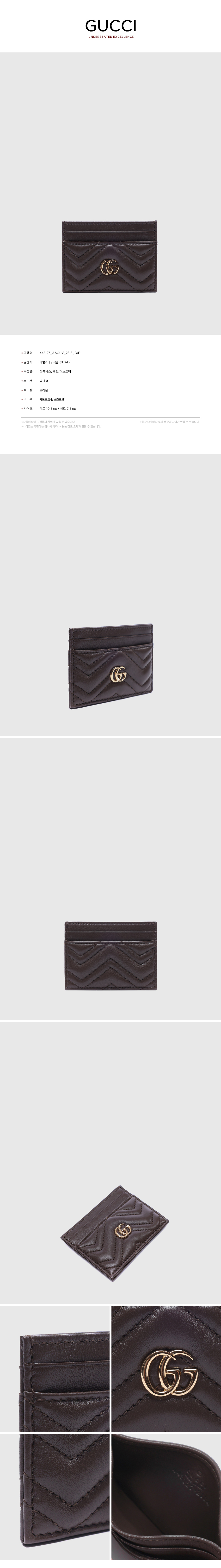 GUCCI