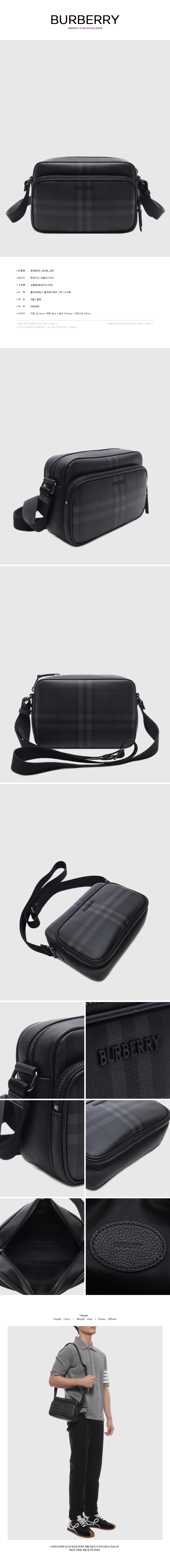 BURBERRY