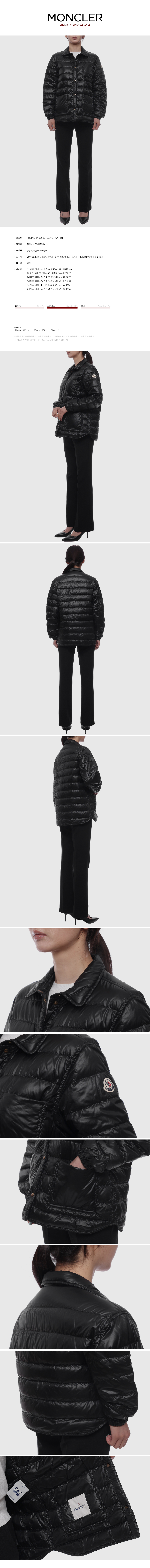 MONCLER