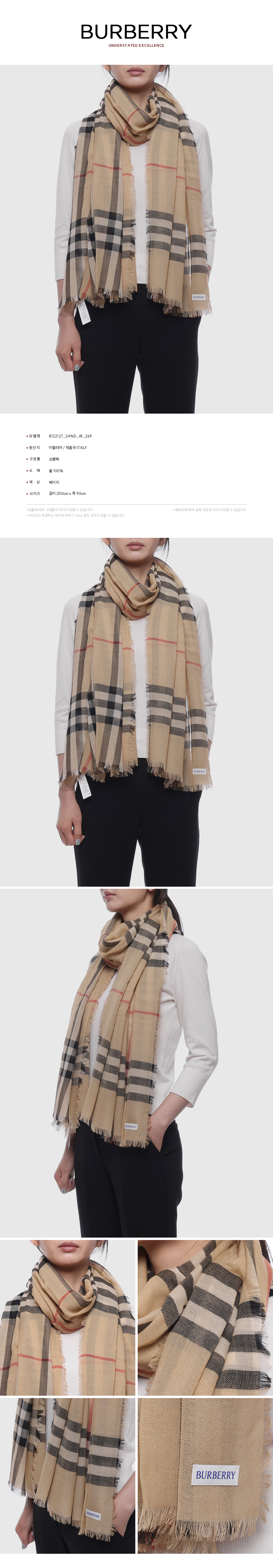 BURBERRY