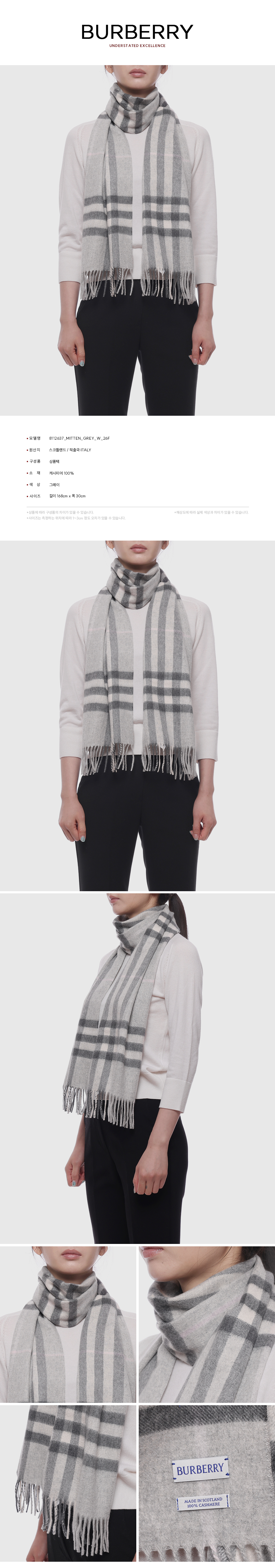 BURBERRY