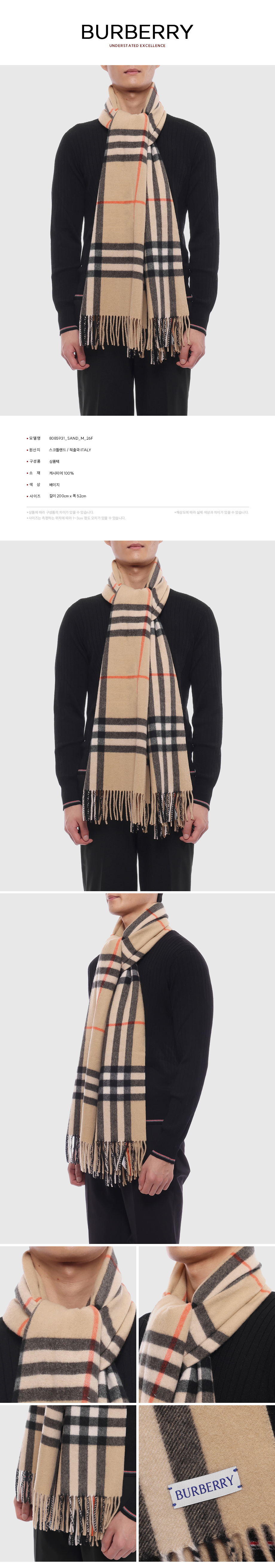 BURBERRY