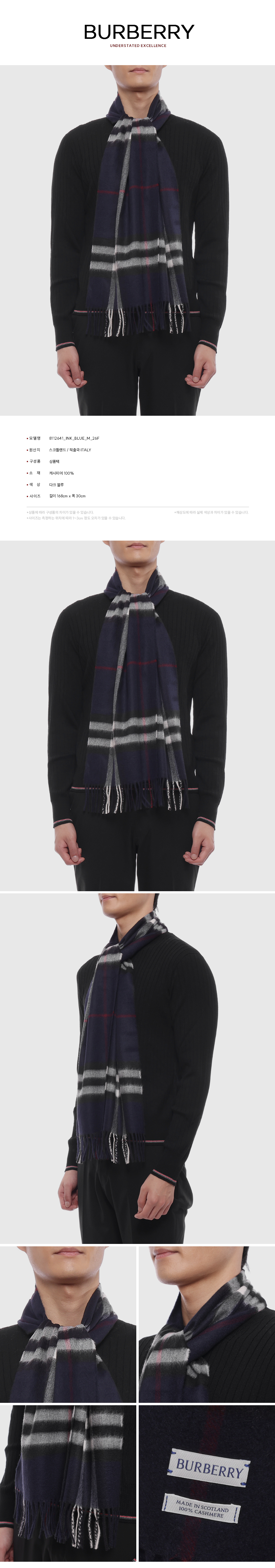 BURBERRY