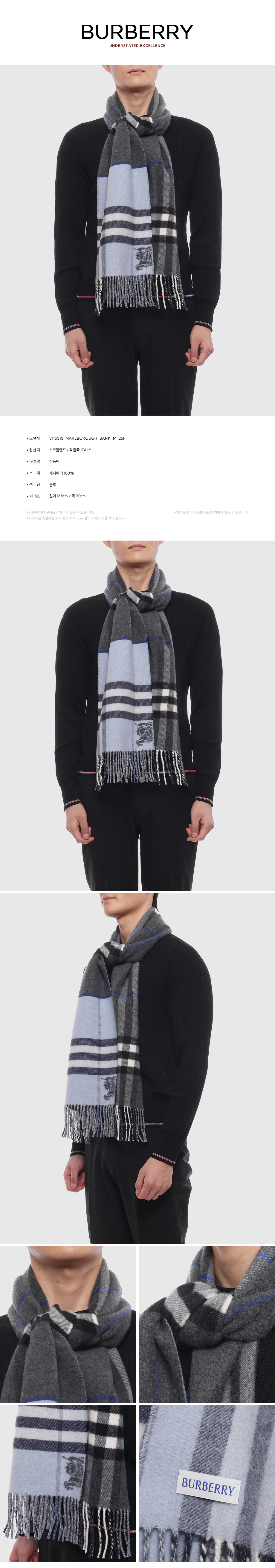 BURBERRY