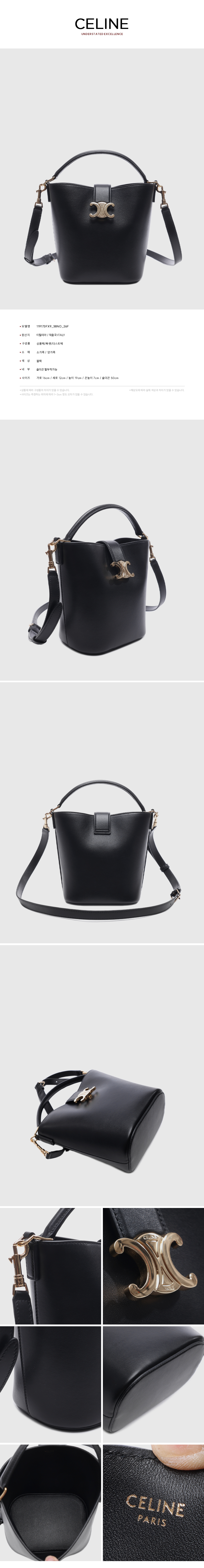 CELINE