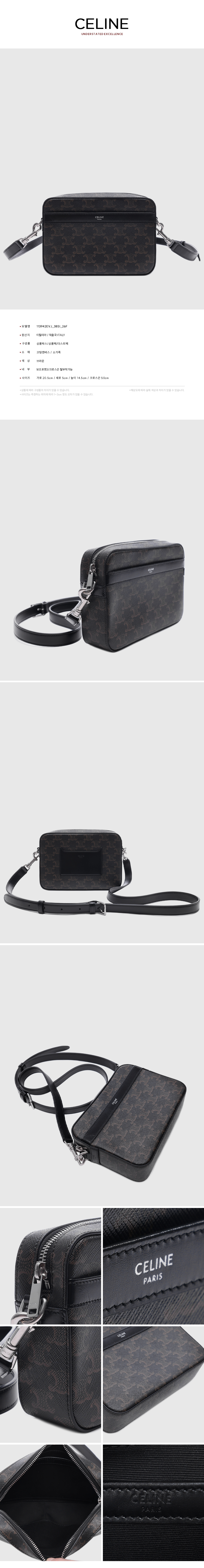 CELINE