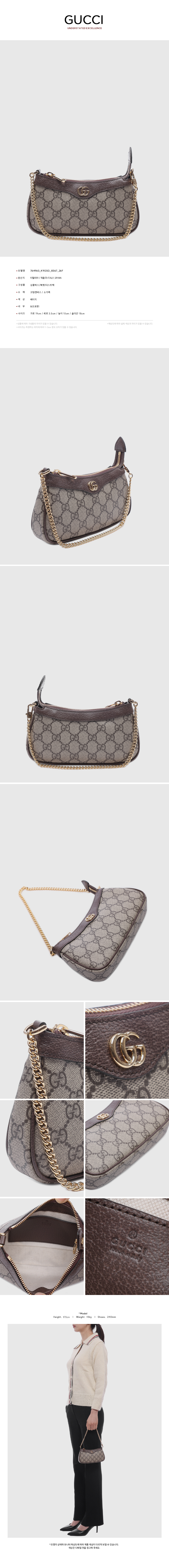 GUCCI