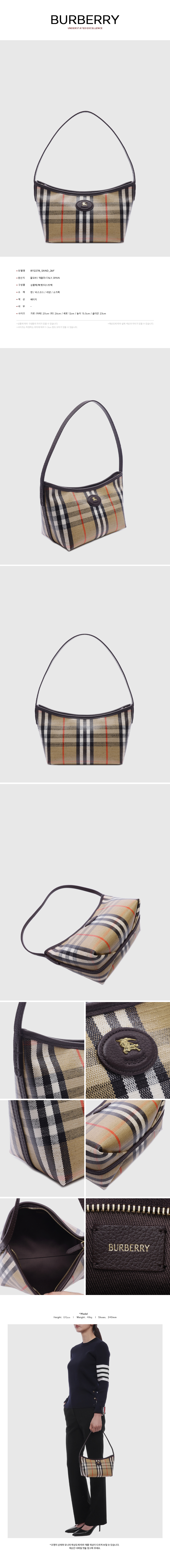 BURBERRY