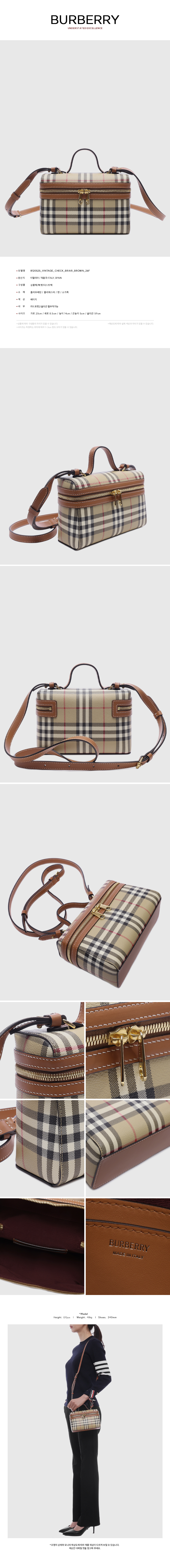 BURBERRY