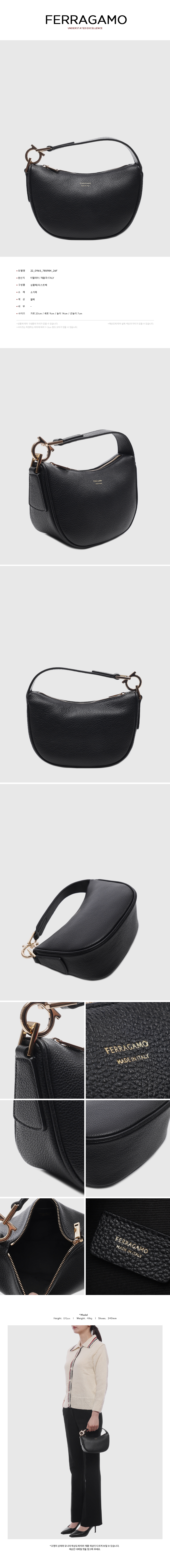 FERRAGAMO