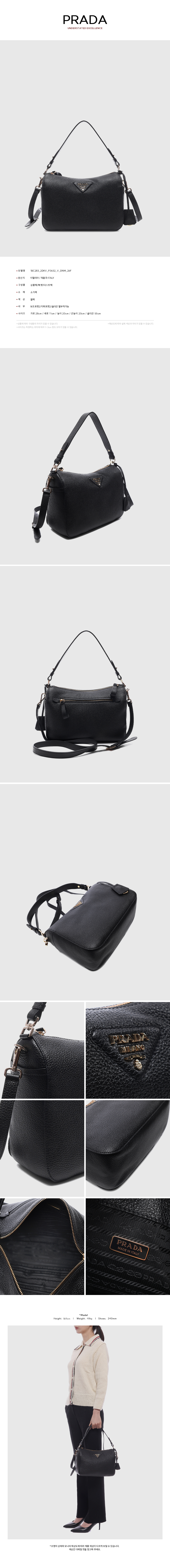 PRADA