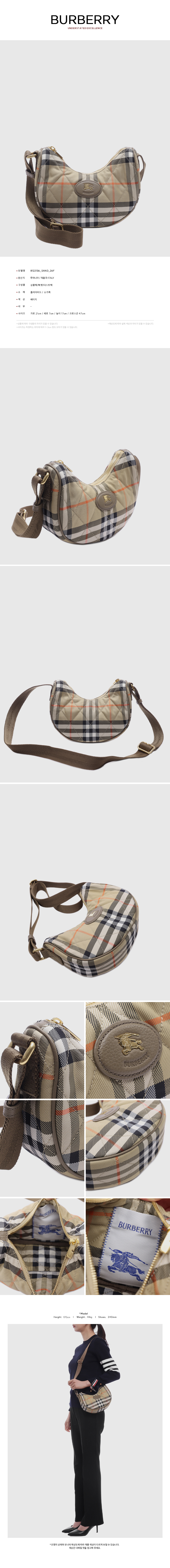 BURBERRY
