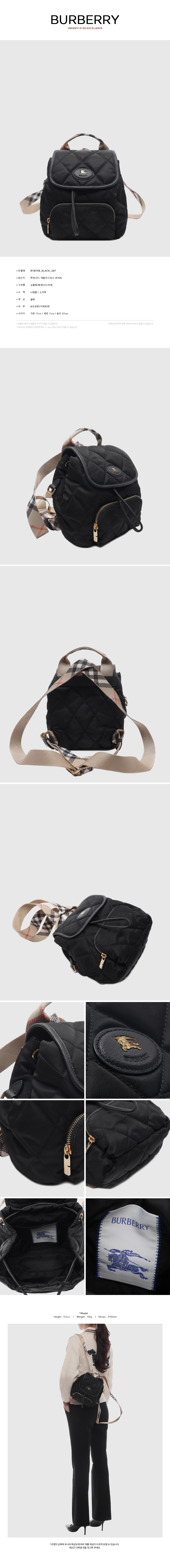 BURBERRY