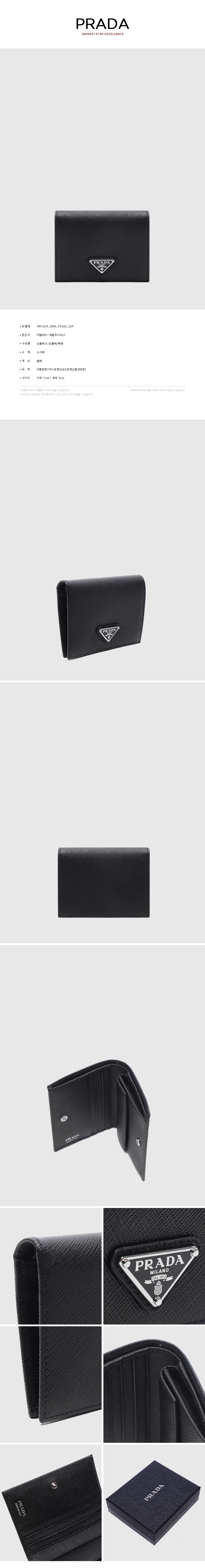 PRADA
