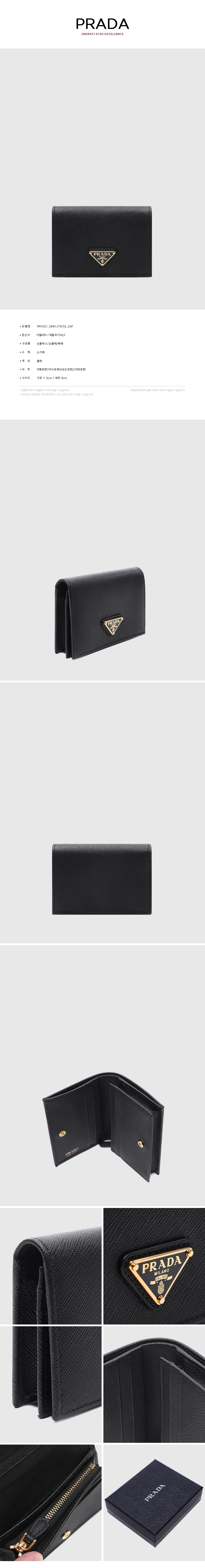 PRADA