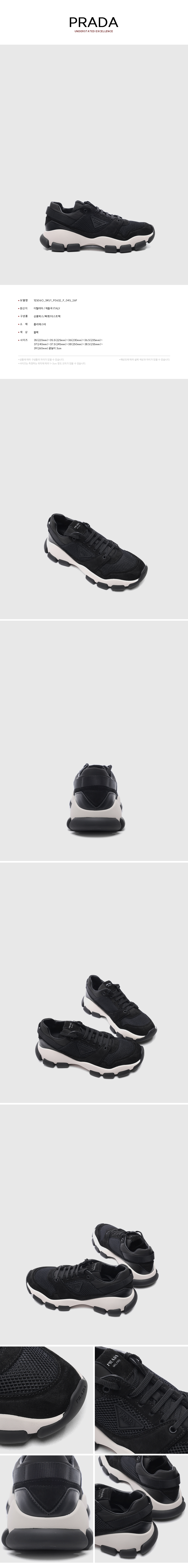PRADA