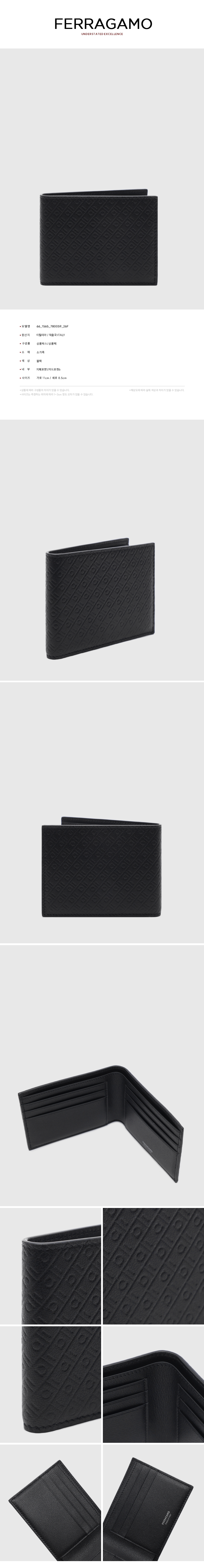 FERRAGAMO