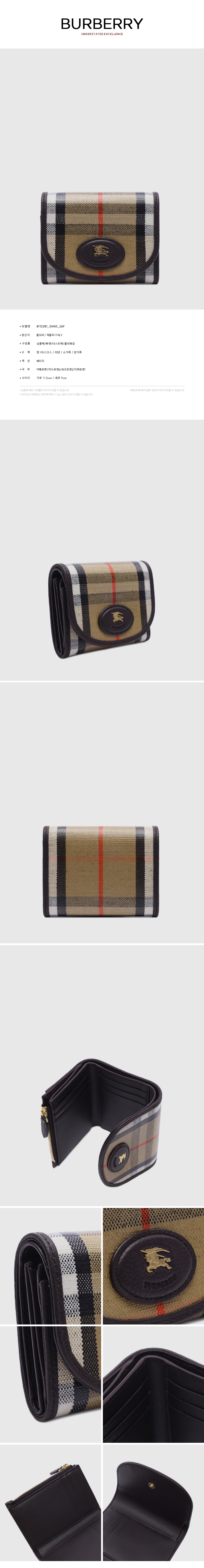 BURBERRY