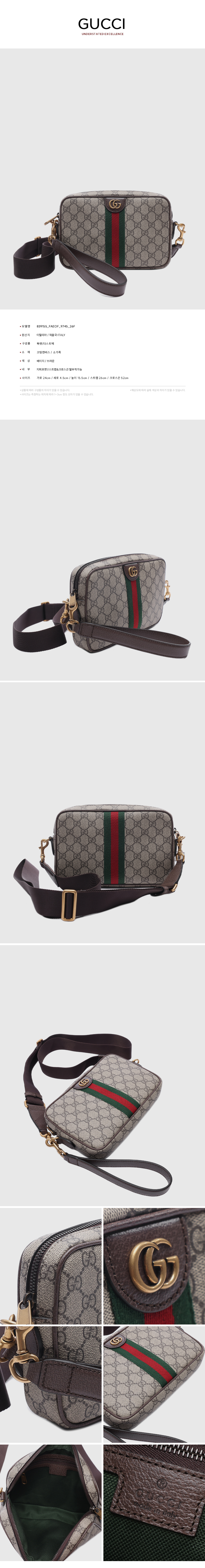 GUCCI