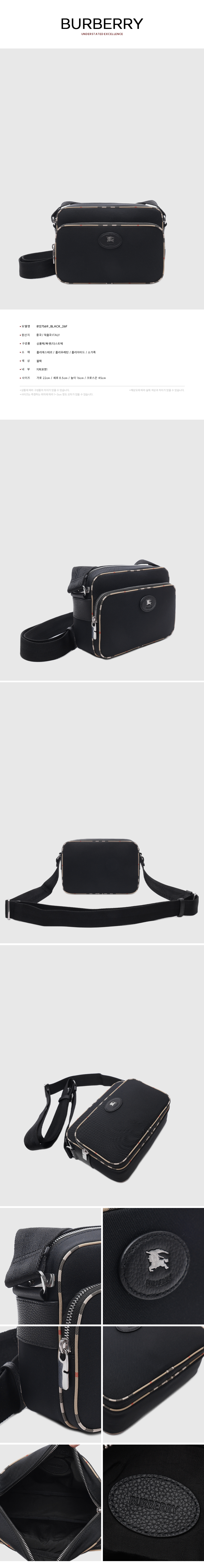 BURBERRY