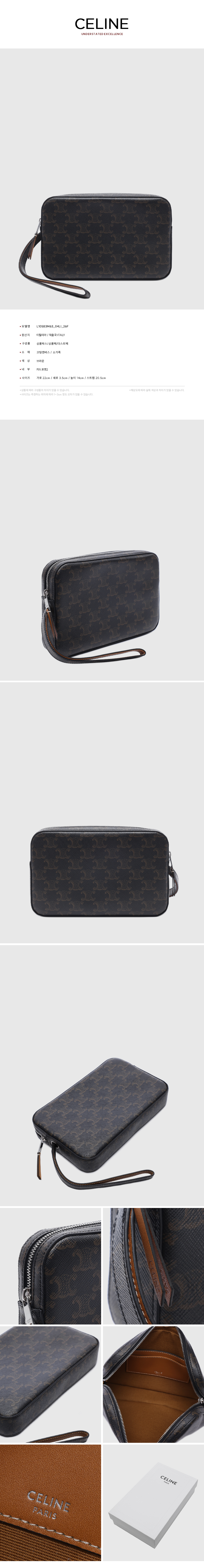 CELINE