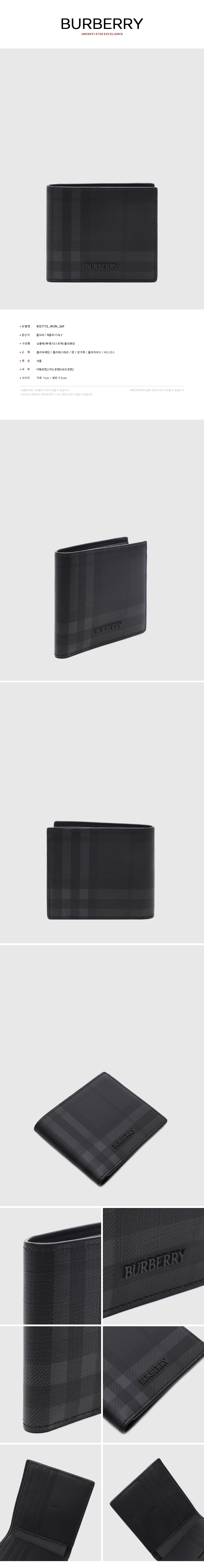 BURBERRY