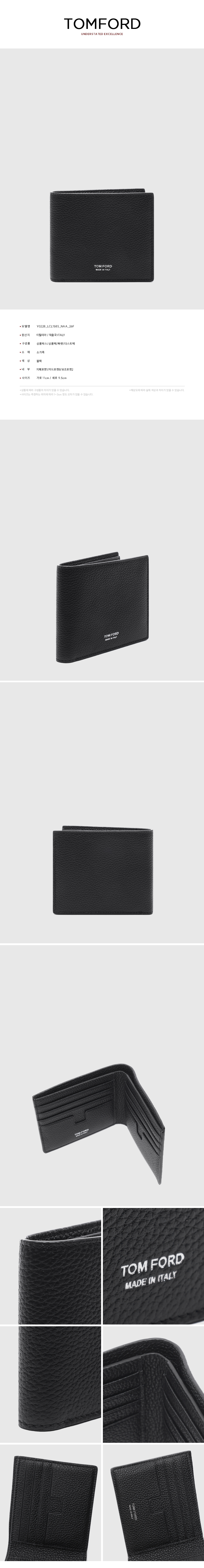 TOMFORD