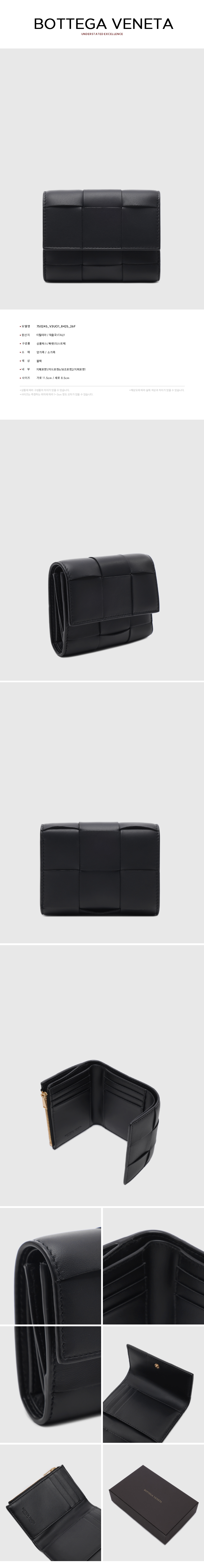 BOTTEGA VENETA