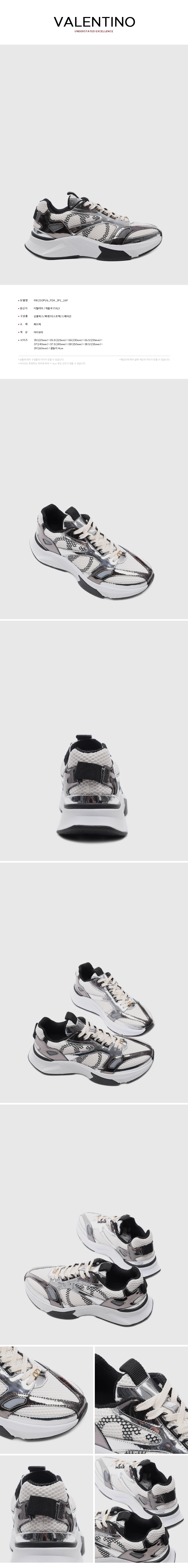 VALENTINO