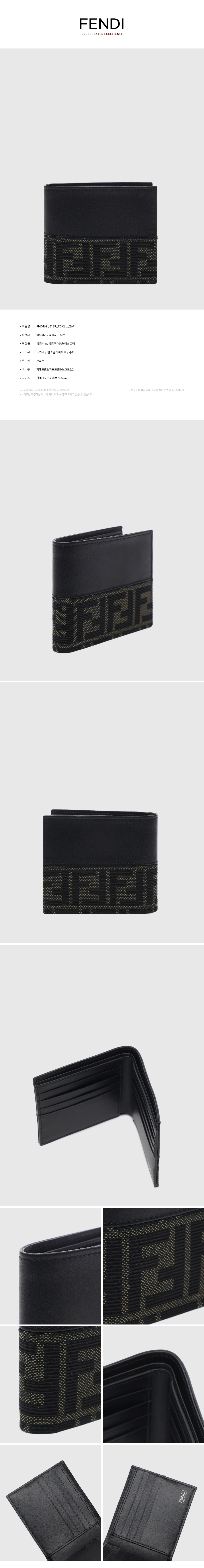 FENDI