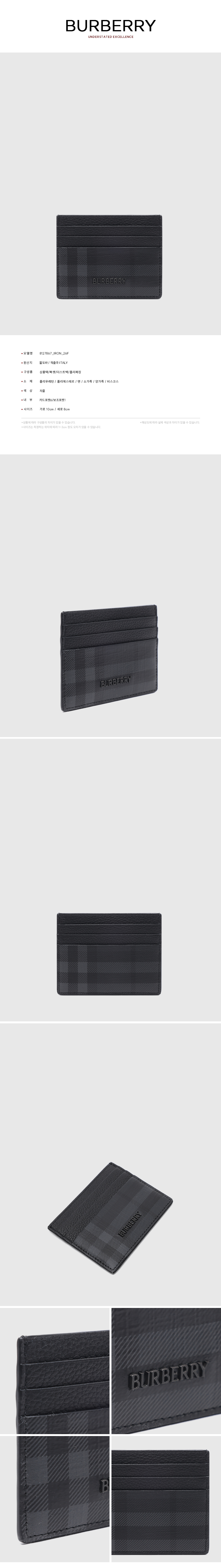 BURBERRY