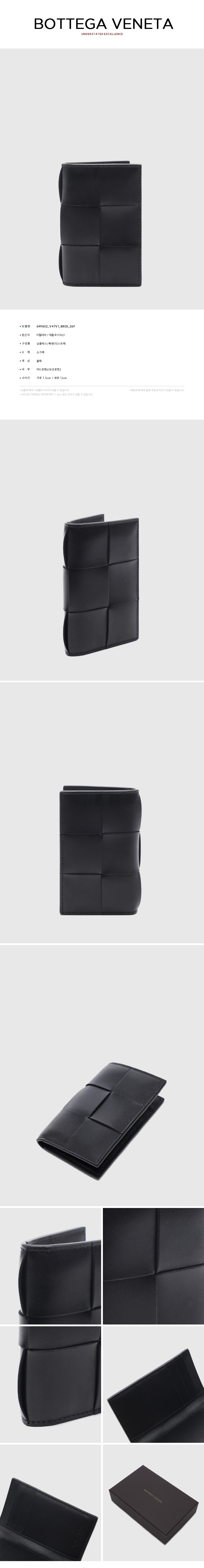 BOTTEGA VENETA