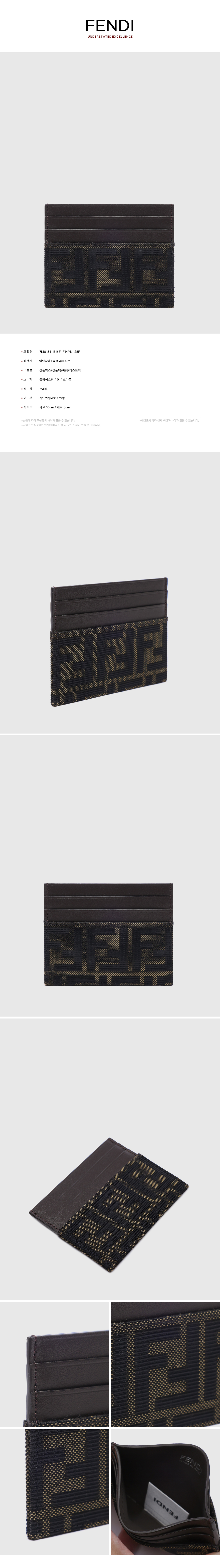 FENDI
